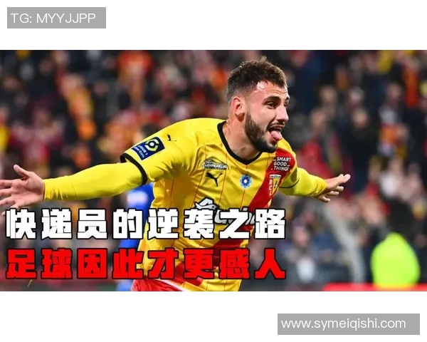 深圳足球队逆袭之路挑战赛特别报道展现拼搏精神与团队力量 深圳足球队逆袭之路挑战赛特别报道展现拼搏精神与团队力量