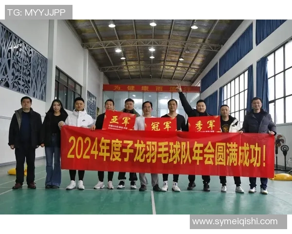 深圳羽毛球队荣登全国羽毛球配合排行榜第五名展现实力与团队合作精神 深圳羽毛球队荣登全国羽毛球配合排行榜第五名展现实力与团队合作精神