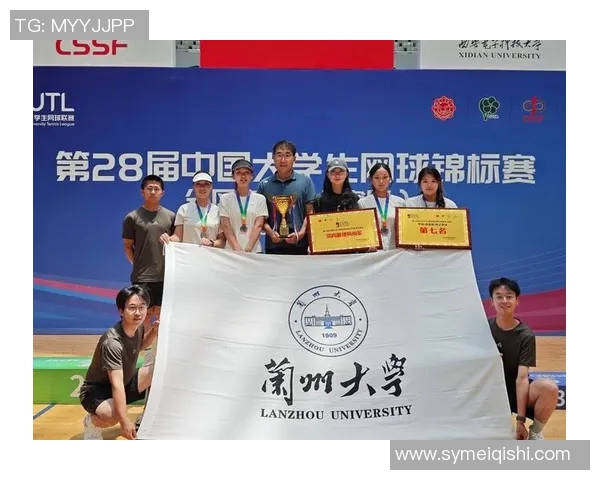 深圳网球队在全国网球耐力排行榜中荣获第七名展现出卓越实力与拼搏精神 深圳网球队在全国网球耐力排行榜中荣获第七名展现出卓越实力与拼搏精神