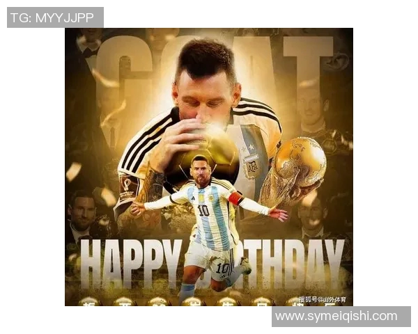 英国足球巨星的辉煌历程与成就解析 英国足球巨星的辉煌历程与成就解析