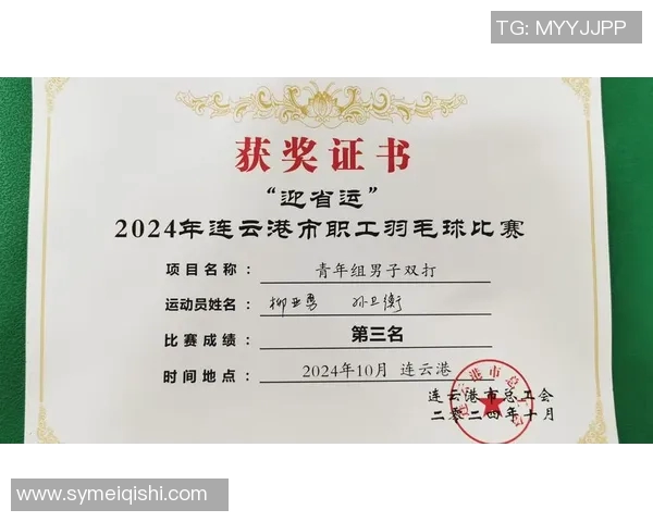 南京羽毛球队在全国羽毛球灵活性排行榜中荣获第八名引发热议 南京羽毛球队在全国羽毛球灵活性排行榜中荣获第八名引发热议