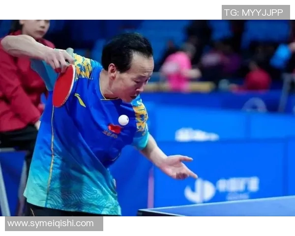 成都全运会乒乓球队技术表现分析与未来发展展望 成都全运会乒乓球队技术表现分析与未来发展展望