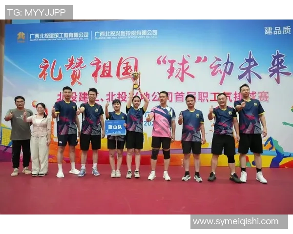 成都排球队心理素质探讨：提升竞技表现的关键因素与策略分析