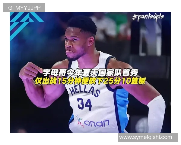 西安网球队在洲际杯中的节奏表现分析与点评