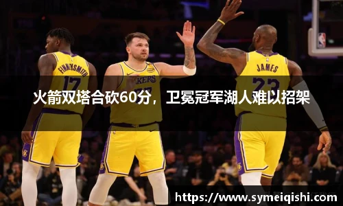 米兰体育