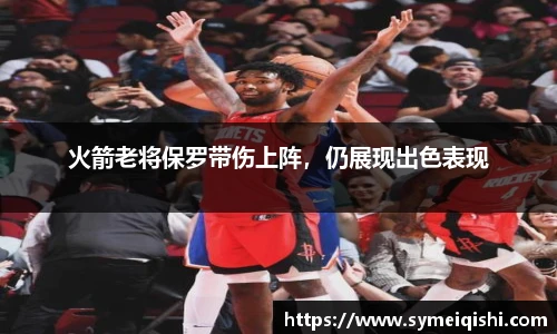 米兰体育官网