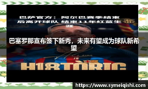 米兰