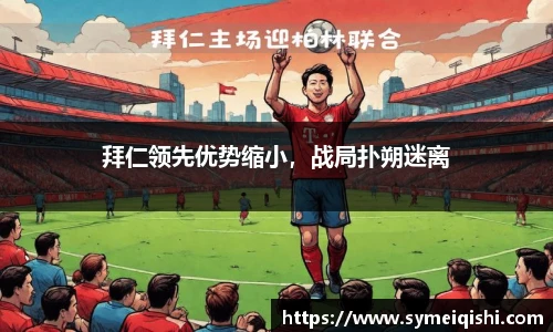 米兰体育官网