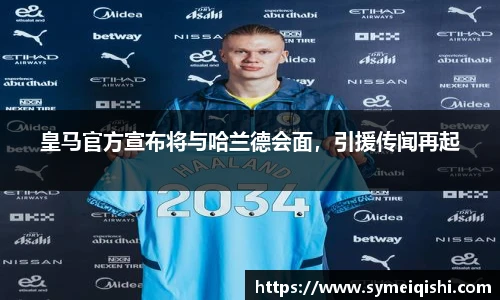 米兰体育官网
