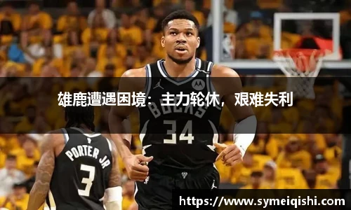 米兰