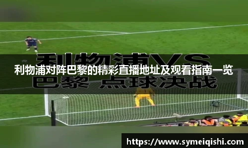 米兰