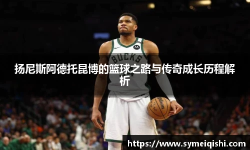 米兰体育官网