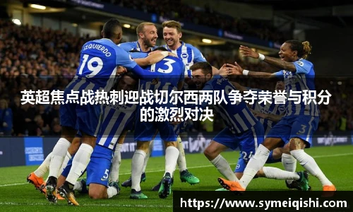 米兰体育