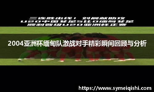 米兰体育官网
