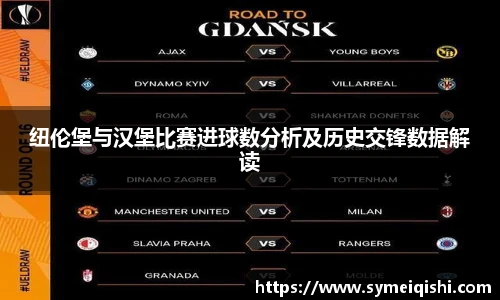 米兰体育官网