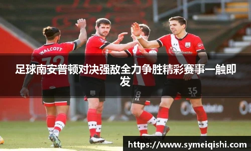 米兰体育官网