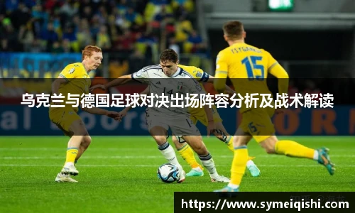 米兰