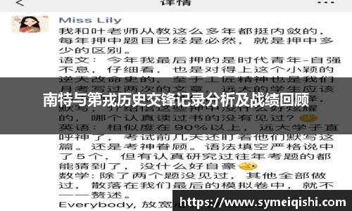 米兰体育