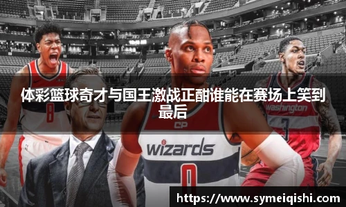 米兰体育官网