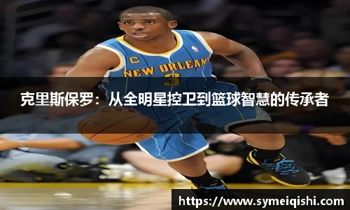 米兰