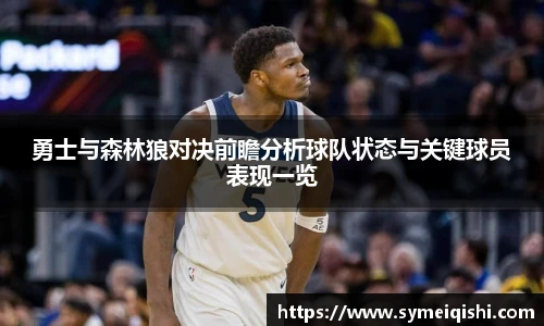 米兰