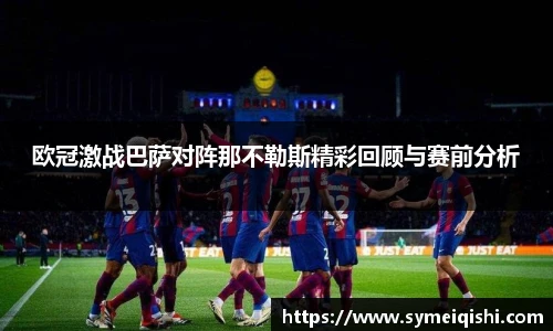 米兰体育